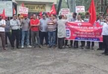 संयुक्त मोर्चा का गेवरा क्षेत्र में प्रदर्शन, देखिए वीडियो