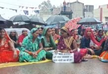 डोंगा-कोहरौद सड़क को लेकर चक्काजाम, देखिये वीडियो