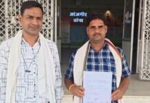 न्यूको सीमेंट प्लांट के खिलाफ 21 जुलाई को धरना, 4 पंचायतों के ग्रामीणों ने खोला मोर्चा