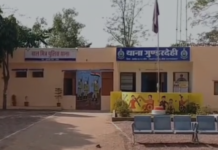 प्रधानमंत्री सूर्य घर योजना के वेंडर से 18.78 लाख की ठगी का आरोप, मुंबई की सोलर कंपनी के खिलाफ शिकायत