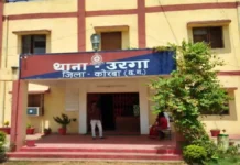 प्रेमिका के पिता ने प्रेमी को धमकाया : कुछ दिनों बाद पेड़ पर लटका मिला युवक, मां ने लगाया हत्या का आरोप