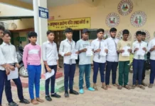 धमतरी के स्कूल में अजीब घटना : छात्र ने 18 सहपाठियों को काटा, जांच में सामने आई चौंकाने वाली सच्चाई