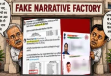 SI भर्ती परीक्षा के नतीजों पर सियासी घमासान : कांग्रेस के आरोपों पर भाजपा का कार्टून पोस्टर, कहा- फैला रहे फेक नैरेटिव