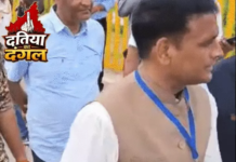 Datia By Election Result: 8वें राउंड में कांग्रेस की बड़ी बढ़त, BJP को 3288 वोटों से पछाड़ा; कुल लीड 6583