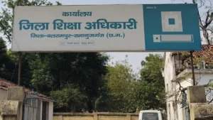 District Education Office 1786431262