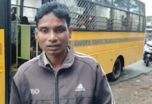 शराब के नशे में स्कूल बस दौड़ा रहा था ड्राइवर : अभिभावकों ने रास्ते में घेरकर पकड़ा, बच्चों की सुरक्षा पर सवाल