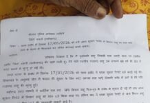 करंट सें मौत केस में नया मोड़