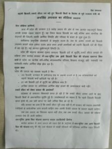 IMG 20260802 WA0096
