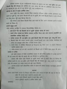 IMG 20260802 WA0097