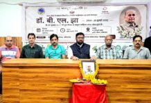 दंडकारण्य की साहित्य परंपरा के एक युग का अवसान, डॉ (प्रो). बी. एल. झा को दी गई भावभीनी श्रद्धांजलि
