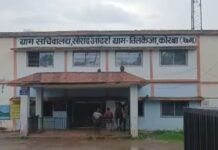 पीएम आवास घोटाले में ग्राम सचिव निलंबित, ब्लॉक समन्वयक को जिला पंचायत में किया गया अटैच, जल्द ही मामला होगा पुलिस के सुपुर्द