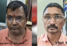 बलोदा बाजार में फर्जी ट्रांसफर आर्डर केस में BJP के फंसे जिला महामंत्री और उपाध्यक्ष 6 साल के लिए निष्कासित
