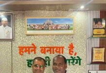 पीआइसी में हुईं अश्विनी की एंट्री, राजस्व और बाजार समिति का दायित्व दिया, दीपक दास की छुट्टी