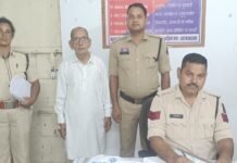 छेड़छाड़ के आरोप में व्यवसाईं चेतन चौधरी गिरफ्तार