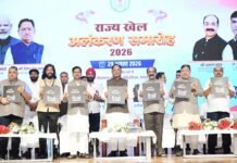 मुख्यमंत्री विष्णु देव साय ने खेलों पर आधारित फोटो प्रदर्शनी और कॉफी टेबल बुक ‘हमारे खिलाड़ी’ का किया विमोचन