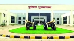 PHQ Raipur 1787575017