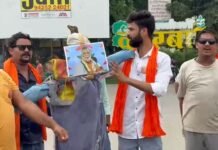 धर्मसेना के कार्यकर्ताओं ने किया पुतला दहन , देखिए वीडियो