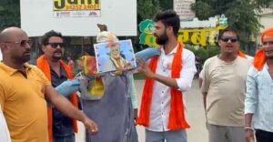 धर्मसेना के कार्यकर्ताओं ने किया पुतला दहन , देखिए वीडियो 1 Screenshot 2026 08 05 15 03 52 90 6012fa4d4ddec268fc5c7112cbb265e7