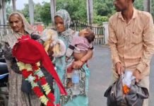 विवाह के चार दिन बाद ससुराल से जेवर समेटकर फरार हुई दुल्हन, परिवार ने लगाया ठगी का आरोप