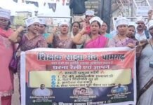 पामगढ़ में शिक्षकों का धरना-रैली, चार सूत्रीय मांगों को लेकर सौंपा ज्ञापन