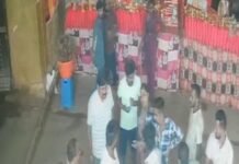 भाजपा के दो गुटों में जूतम पैजार , मारपीट का वीडियो हो गया वायरल