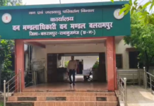 Balrampur News: धर्मशाला में हाथी दांत की तस्करी का खुलासा, 3 आरोपी गिरफ्तार; 3 हाथी दांत बरामद