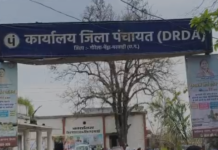 15वें वित्त में अनियमितता का मामला, 7 ग्राम पंचायतों पर FIR के निर्देश; जिला पंचायत CEO ने दिए आदेश