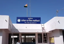 लक्षित ऋण प्रकरणों में सुस्ती पर कलेक्टर विजय दयाराम के नाराज, बैंकों को त्वरित निराकरण के निर्देश