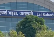 वाराणसी एयरपोर्ट के अंदर चली गोली, महिला समेत 2 घायल; आजमगढ़ से मुंबई जा रहा था यात्री