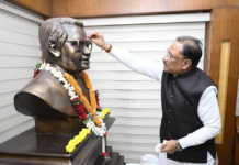 अटल जी के संकल्प और दूरदर्शी नेतृत्व ने छत्तीसगढ़ को दी नई पहचान, सुशासन और अंत्योदय की राह पर आगे बढ़ रहा प्रदेश : मुख्यमंत्री श्री साय