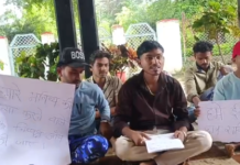 NHM कर्मचारी संघ का बड़ा प्रदर्शन, CHMO पर अभद्रता के आरोप; हटाने और FIR की मांग
