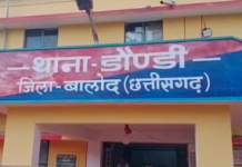 ब्रेकिंग: दोना-पत्तल मशीन दिलाने का झांसा, महिला समूहों से 3.89 लाख की ठगी का आरोप