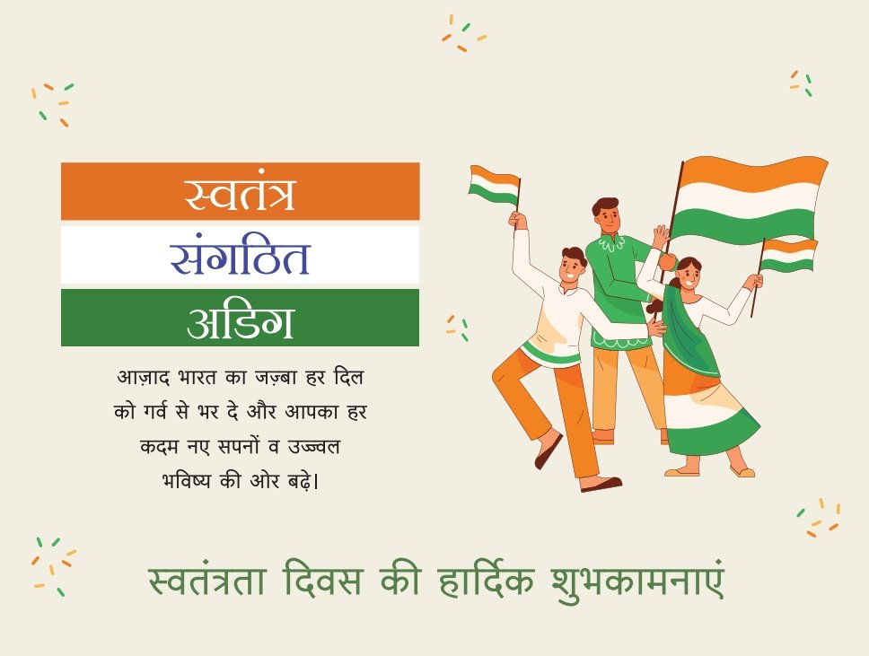 WhatsApp Image 2026-08-24 at 6.02.37 PM (1)