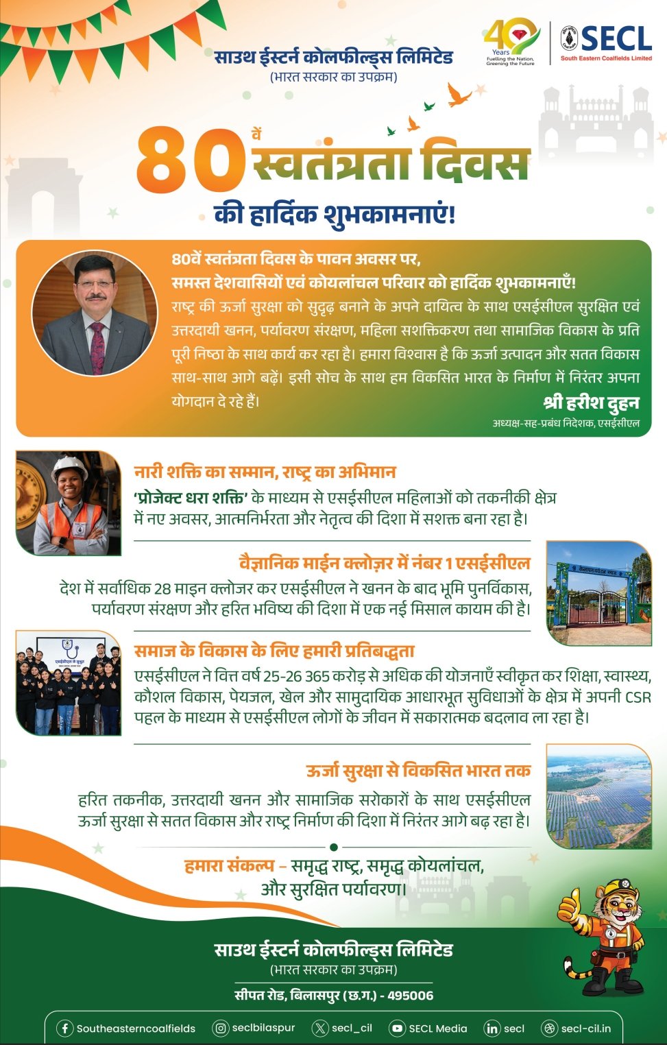 WhatsApp Image 2026-08-24 at 6.02.37 PM