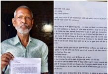 PM आवास के नाम पर ₹35 हजार लेने का आरोप! आवास मित्र के खिलाफ थाने में शिकायत, जांच और कार्रवाई की मांग
