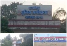 पुलिस की बड़ी सर्जिकल स्ट्राइक: मानव तस्करी के विशाल सिंडिकेट पर 2 राज्यों में एक साथ रेड, 1.40 करोड़ कैश जब्त