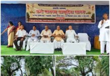 विद्या भारती द्वारा सामूहिक ‘वंदे मातरम’ गान का आयोजन,रचा गया नया विश्व कीर्तिमान.देखिए वीडियो