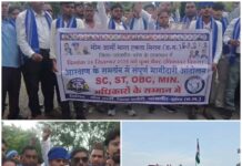 आरक्षण के समर्थन में भीम आर्मी का प्रदर्शन, कलेक्ट्रेट पहुंचकर बुलंद की आवाज, SC-ST-OBC अधिकारों के सम्मान की मांग, राष्ट्रपति के नाम सौंपा ज्ञापन. वीडियो