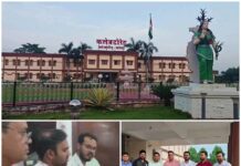 फसल सत्यापन को लेकर पटवारियों का विरोध, PV ऐप से सत्यापन का बहिष्कार, जांजगीर-चांपा में कलेक्टर को ज्ञापन, बोले—समय और संसाधन के बिना काम मुश्किल. Video