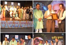 पद्मश्री डॉ. अनिल रस्तोगी समेत विभिन्न क्षेत्र की महान विभूतियां सम्मानित,खुशी फाउंडेशन ने किया ‘सेवा शिखर सम्मान’ समारोह का आयोजन, राजनीति नहीं, समाज बने शक्ति केंद्र: प्रो. संजय द्विवेदी