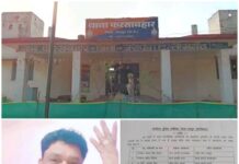 वर्दी में बॉलीवुड गाने पर रील बनाना पड़ा भारी, फरसाबहार TI को किया लाइन अटैच, सोशल मीडिया पर VIDEO वायरल होने के बाद DIG ने की कार्रवाई, नए TI को मिली कमान