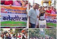 जांजगीर-चांपा में कांग्रेस का प्रदर्शन, CEC के खिलाफ नारेबाजी,कलेक्टर कार्यालय का घेराव कर पुतला फूंका, मतदाता सूची पर उठाए सवाल