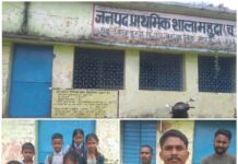 प्रधान पाठक की गैरहाजिरी से बच्चों की पढ़ाई प्रभावित, स्कूल के बजाय आंगनबाड़ी में बैठने को मजबूर हुए बच्चे, ग्रामीणों में नाराजगी