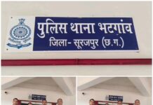 नाबालिग छात्रा से दुष्कर्म के आरोपी शिक्षक पर गिरी गाज, शिक्षक मधुसूदन गुप्ता निलंबित, 7 दिन पहले पुलिस ने भेजा था जेल