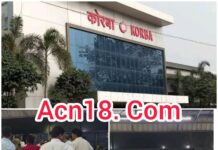 कोरबा रेलवे स्टेशन पर गर्भवती पत्नी से मारपीट, रेलवे कर्मचारी ने किया बीच-बचाव; वीडियो वायरल