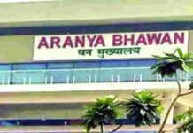 वन विभाग में तबादले : बड़ी संख्या में सहायक वन संरक्षकों का किया गया ट्रांसफर
