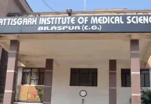 CIMS में शॉर्ट सर्किट से भड़की आग : ICU समेत कई वार्डों की बिजली गुल, स्टाफ की सूझबूझ से टला खतरा