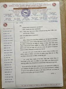 कोरबा रेलवे स्टेशन में दिव्यांगों के लिए अलग पार्किंग की मांग, सांसद ज्योत्सना महंत को सौंपा ज्ञापन 1 IMG 20260908 WA0010