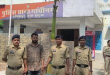 मानसिक प्रताड़ना से तंग आकर छात्रा ने की थी खुदकुशी, NSUI नेता ज्ञान तिवारी गिरफ्तार, भेजा गया जेल