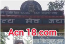 शादी के कुछ महीने बाद युवक ने उठाया खौफनाक कदम, फांसी लगाकर दी जान